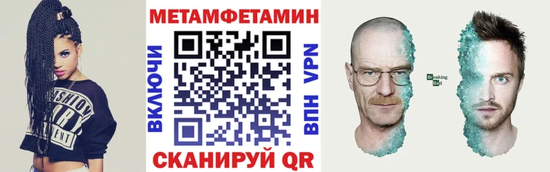 АМФЕТАМИН 97% цены Володарск