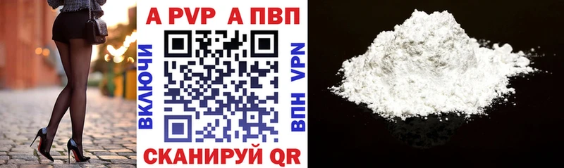 kraken вход  Володарск  APVP СК 