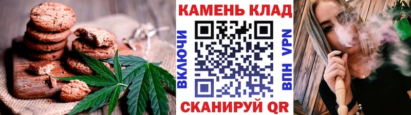 Печенье с ТГК марихуана  наркотики  Володарск 