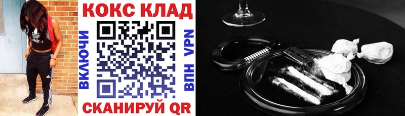 КОКАИН Колумбийский Володарск