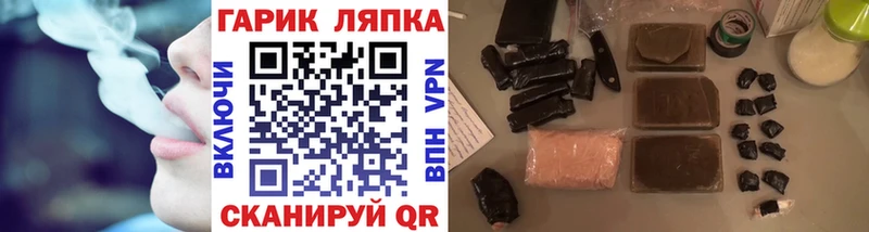 ГАШ Изолятор omg tor Володарск