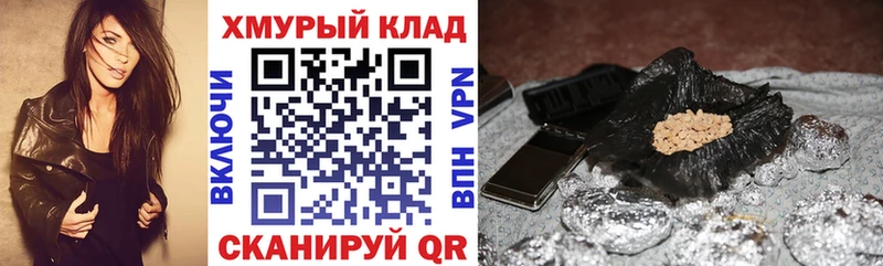ГЕРОИН белый  Володарск 