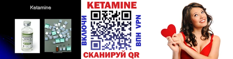 КЕТАМИН ketamine  где купить   Володарск 
