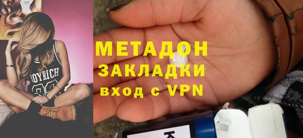 альфа пвп VHQ Балахна