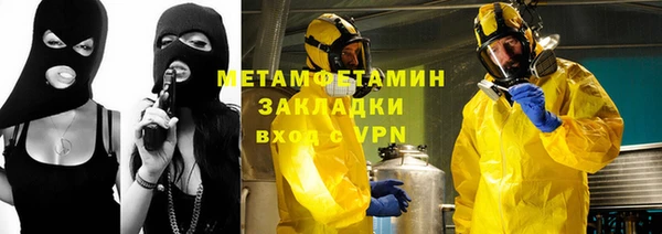 альфа пвп VHQ Балахна