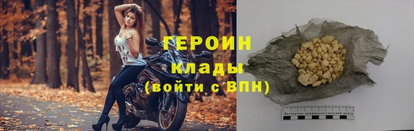 стафф Балабаново