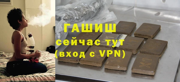 спиды Баксан