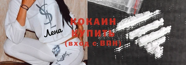стафф Балабаново
