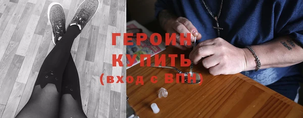 стафф Балабаново
