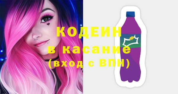 стафф Балабаново