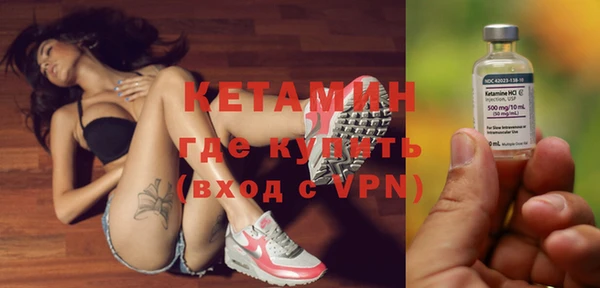 альфа пвп VHQ Балахна