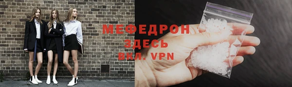 стафф Балабаново