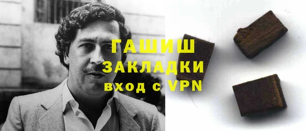 спиды Баксан