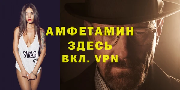 спиды Баксан