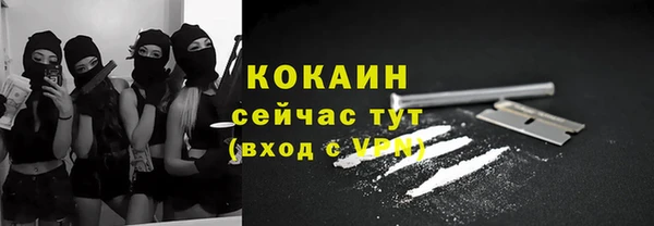 альфа пвп VHQ Балахна