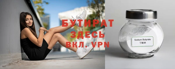 дурь Беломорск
