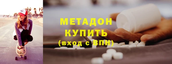 альфа пвп VHQ Балахна