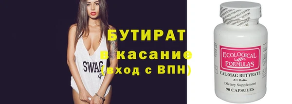 спиды Баксан