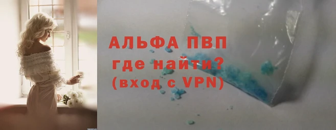 мдма Сосновый Бор