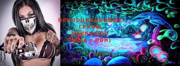 синтетический гашиш Белоозёрский
