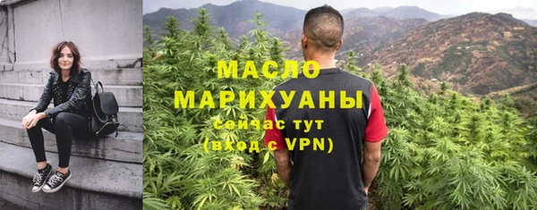 стафф Балабаново