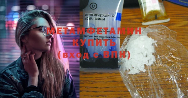 альфа пвп VHQ Балахна