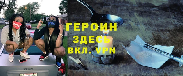 альфа пвп VHQ Балахна