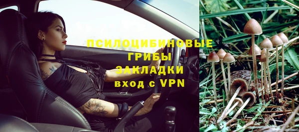 синтетический гашиш Белоозёрский
