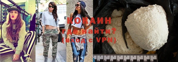 мдма Сосновый Бор
