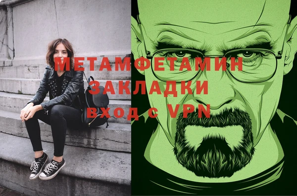 спиды Баксан