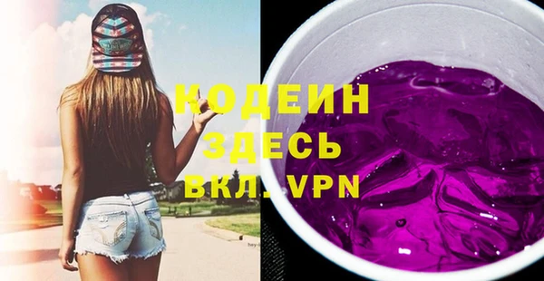 спиды Баксан