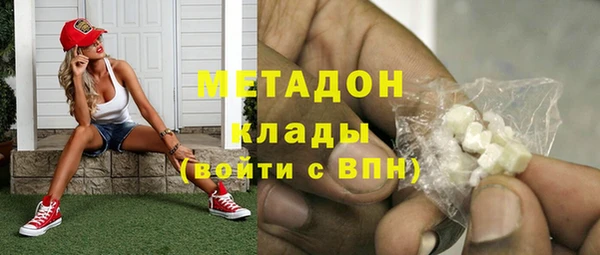 стафф Балабаново