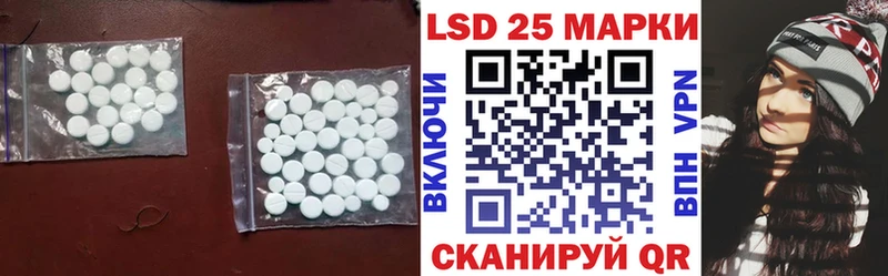 Лсд 25 экстази ecstasy  Володарск 