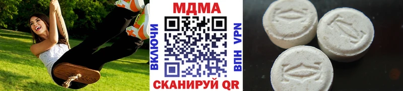 mega tor  закладка  Володарск  МДМА молли 