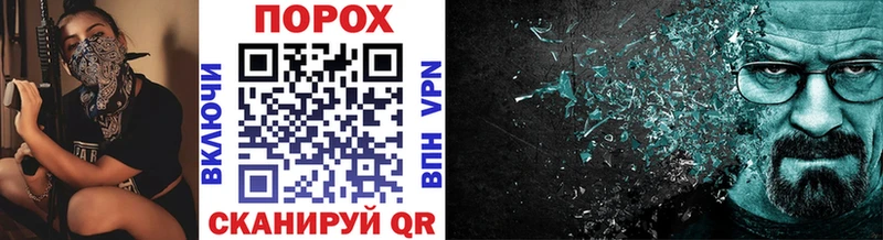 Метамфетамин витя  Володарск 