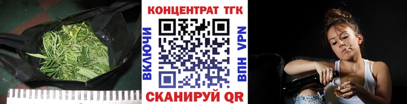 закладка  Володарск  ТГК вейп с тгк 
